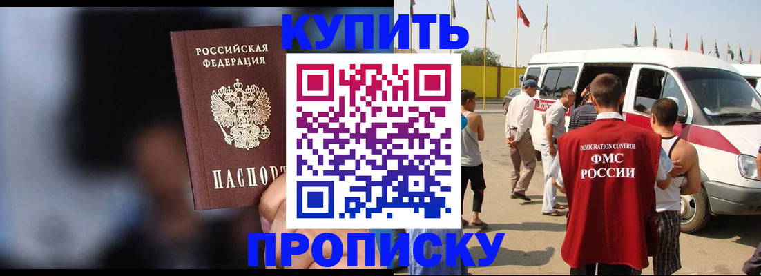 прописка поиск в Шатуре